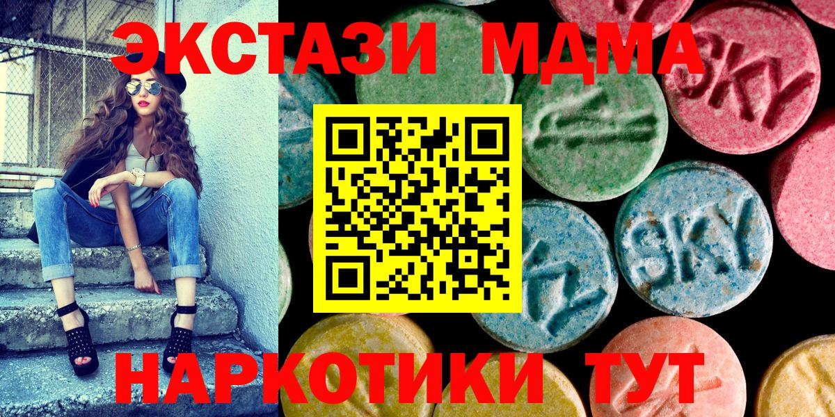 ЭКСТАЗИ louis Vuitton Ярославль