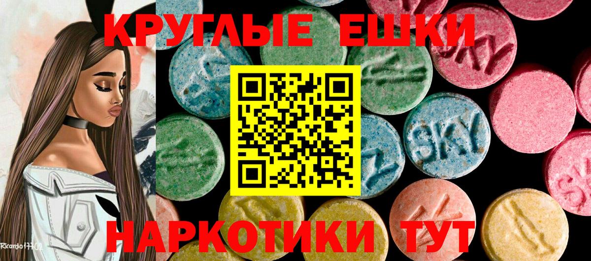 Ярославль  ЭКСТАЗИ  Вход с VPN  Экстази 99% 