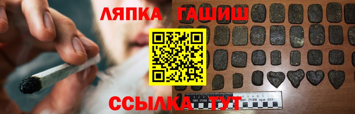 Гашиш  Вход с VPN  ГАШ Premium  Ярославль  что такое   ГАШИШ Изолятор 