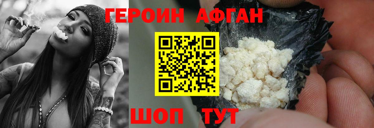 Бутират Ярославль