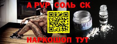 ешки Уссурийск