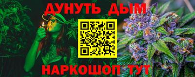 эйфоретик Усть-Илимск