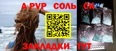 мдпв Тулун