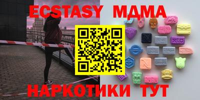 эйфоретик Усть-Илимск