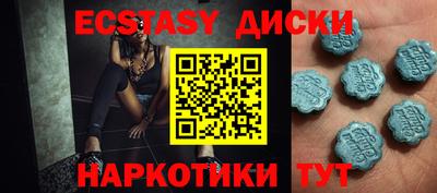 мдпв Тулун