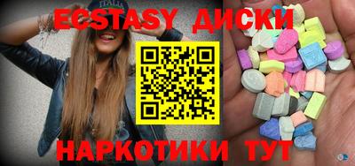 ECSTASY Тула