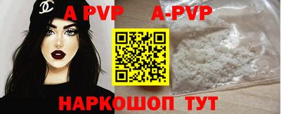 эйфоретик Усть-Илимск