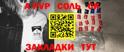 мдпв Тулун