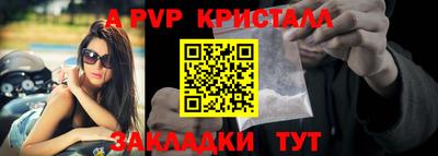 ешки Уссурийск
