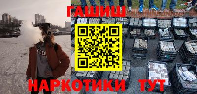 ешки Уссурийск