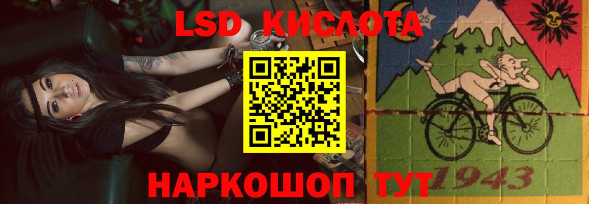 Лсд 25 экстази  ЛСД экстази ecstasy  Вход с VPN  Ярославль  ЛСД экстази ecstasy 