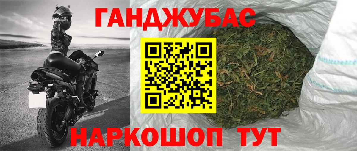 МЕТ  Кокаин  Ярославль  Меф кристаллы  Вход с VPN  МАРИХУАНА  ГАШ  Где купить 