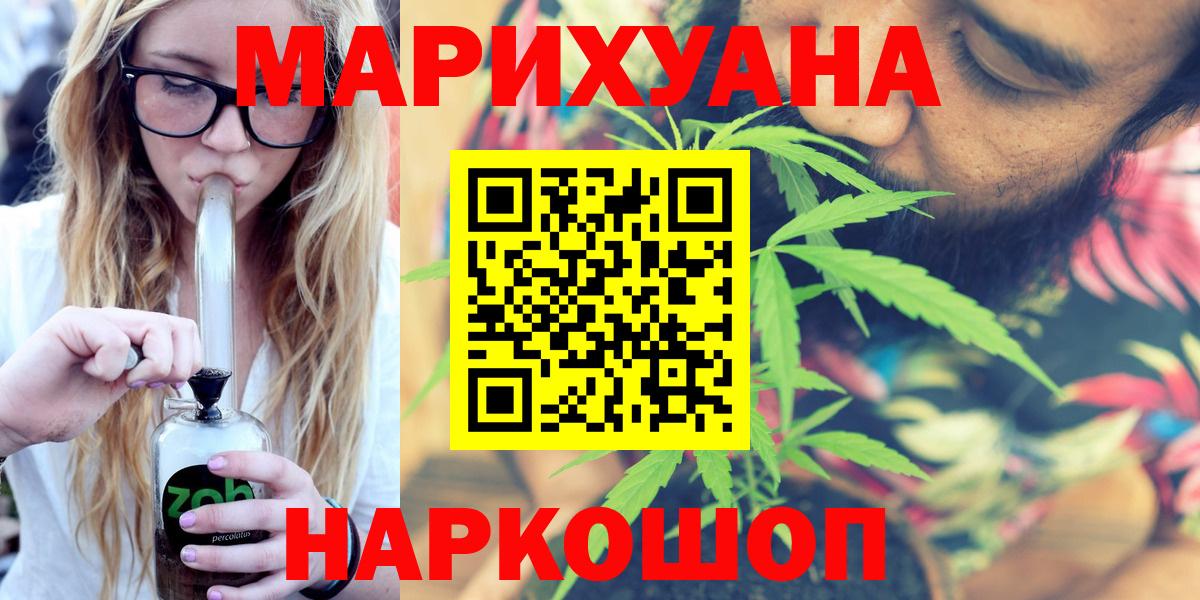 Шишки марихуана VHQ Ярославль