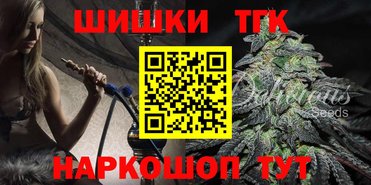 Ярославль  Бошки Шишки план  Бошки Шишки LSD WEED  Бошки Шишки гибрид  Бошки Шишки гибрид  Вход с VPN 